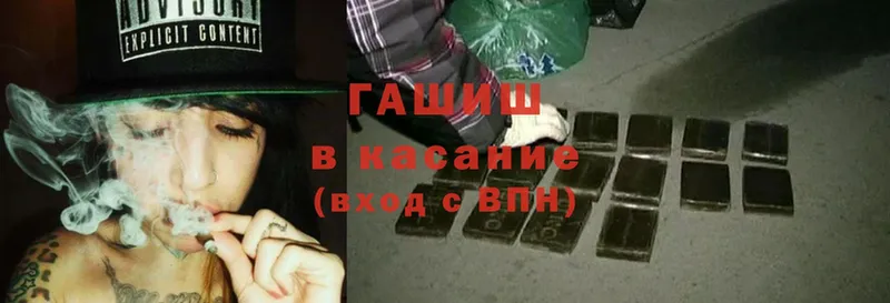 Гашиш hashish  Тверь 