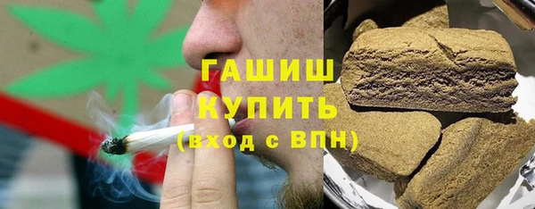 бутират Бугульма